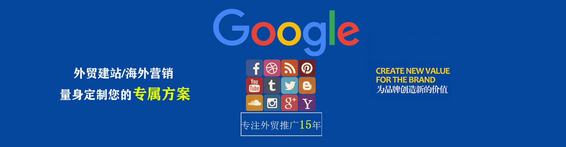 高平信息流平台